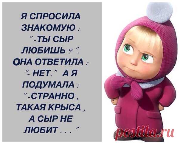Новости