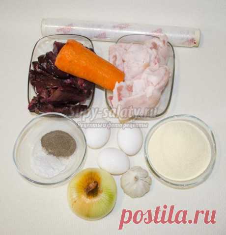 Зельц из индюшиной печени к Пасхе. Рецепт с пошаговыми фото