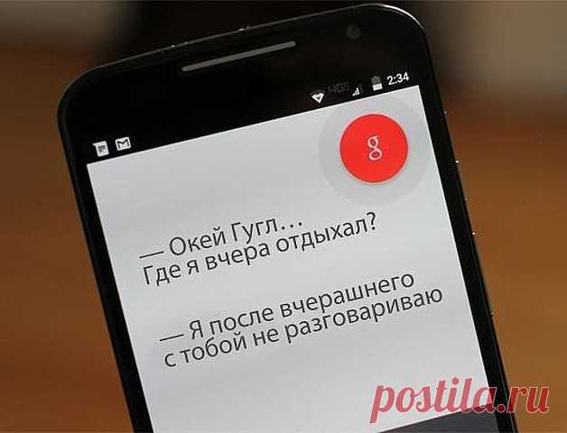 Одноклассники
