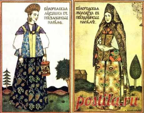 Русский народный костюм — Славянская культура