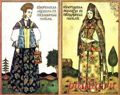 Русский народный костюм — Славянская культура