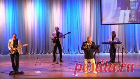 Сольный концерт ООО"Лейся,песня-70х им.Влада Андрианова"