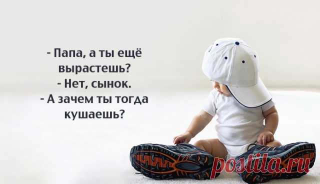 :) Общение с детьми – неиссякаемый источник юмора, непосредственности и экспериментов с языком :)