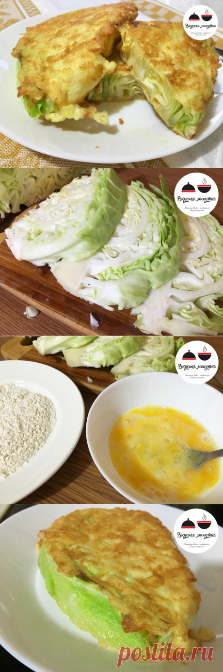 Легкая закуска из молодой капусты