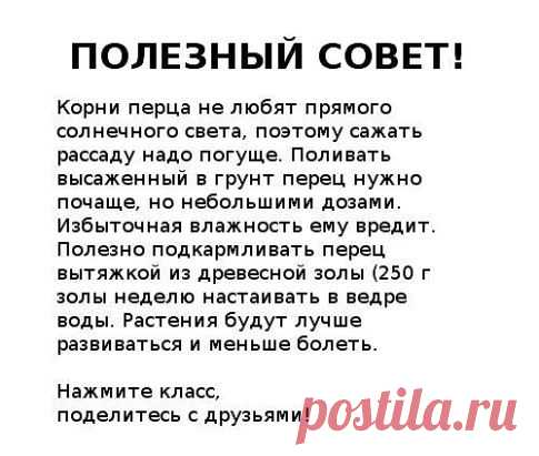 ● Чтобы не потерять эту информацию, жмите "Класс!" и "Поделиться"