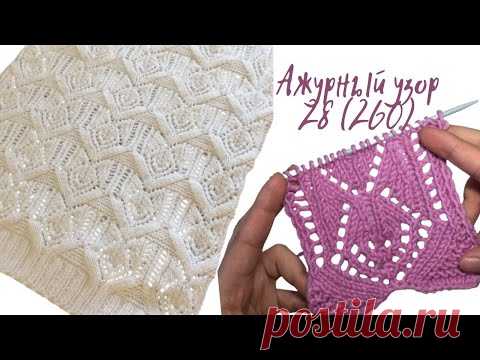 Очень красивый Японский Ажурный узор 28 спицами//Мастер класс+ схема