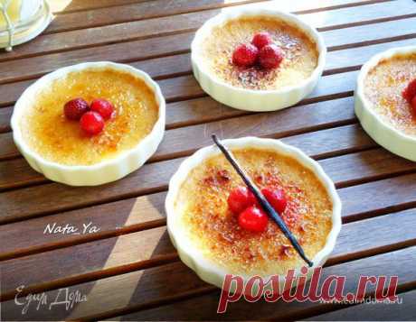 Классический крем-брюле (Crème Brûlée). Ингредиенты: сахар коричневый, сахар коричневый, яичные желтки | Официальный сайт кулинарных рецептов Юлии Высоцкой