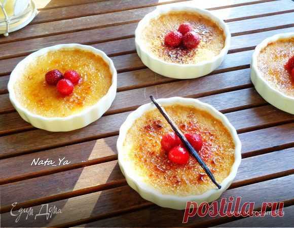 Классический крем-брюле (Crème Brûlée). Ингредиенты: сахар коричневый, сахар коричневый, яичные желтки | Официальный сайт кулинарных рецептов Юлии Высоцкой