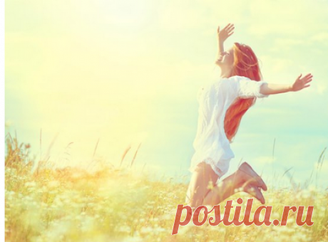 Хочу с вами поделиться своими новыми мыслями.

Сегодня смотрю на улицу- похолодало, поднялся холодный ветер. А я- счастлива! Я доверяю Вселенной, и знаю, что ничего в этом мире непостоянно, обязательно после холода наступит тепло.