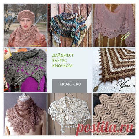 Вязаный бактус крючком. Подборка из 9 моделей схем вязаных бактусов крючком на kru4ok.ru - вязание крючком на kru4ok.ru