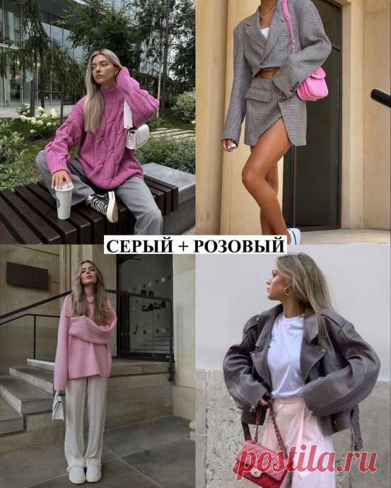 Отличные сочетания цветов