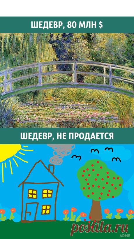9 бесценных вещей, которые не стоят ни копейки