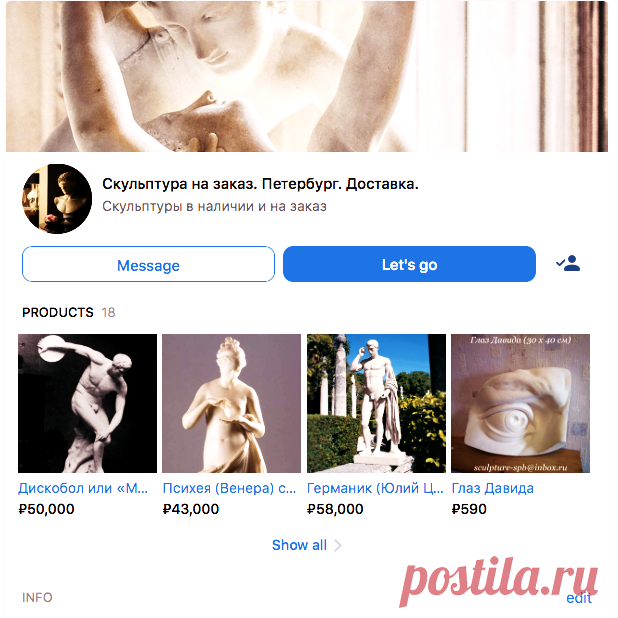 Группа ВК Скульптуры на заказ в Санкт-Петербурге

https://vk.com/sculpture_na_zakaz_spb

#скульптураспб #спб #дизайнспб #интерерспб #статуяспб #скульптурыспб #статуиспб #декорспб
