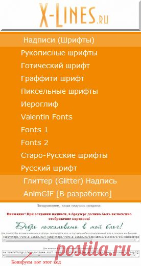 Делаем кликабельными надписи..