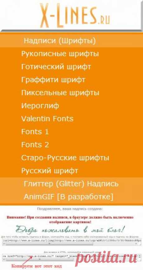 Делаем кликабельными надписи..