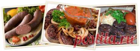 Эстонская кухня