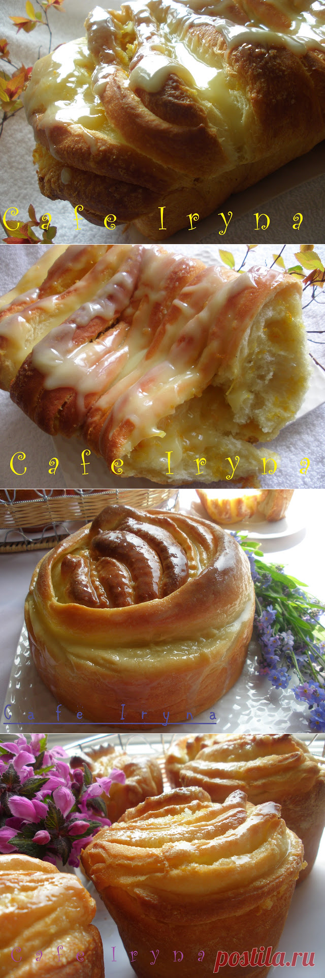 Сafe Iryna: Лимонный пирог,или дрожжемаГия