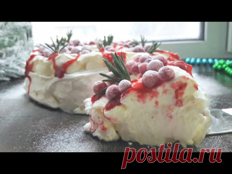 НЕВЕСОМЫЙ торт АННА ПАВЛОВА ☁️ ДЕКОР: клюква в "снегу"☁️Pavlova cake recipe