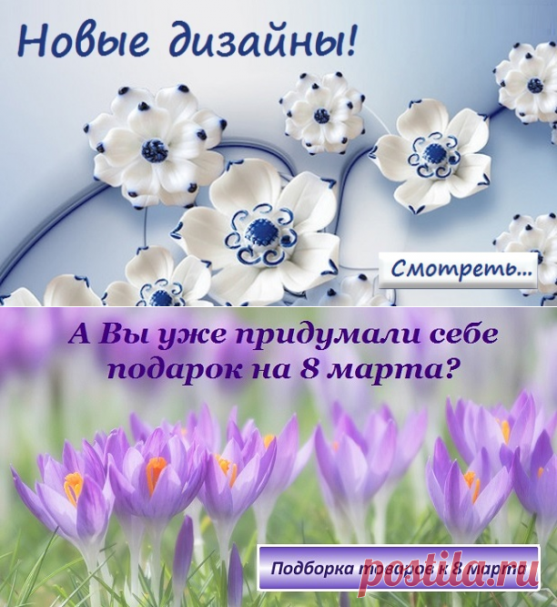 Термотрансферы, наклейки, аппликации и стразы