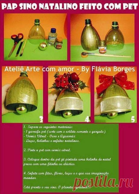 Оригинальные изделия из пластиковых бутылок