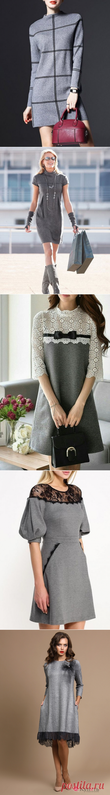 Стильные серые платья: идеи &mdash; Сделай сам, идеи для творчества - DIY Ideas