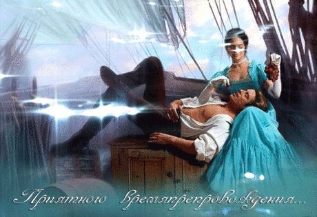 ЛЮБОВЬ - ЭТО ЛЮБОВЬ... ~ Плэйкасты ~ Beesona.Ru