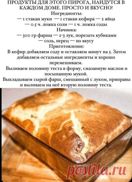 Порежем кубиками и все

Большего нам и не надо