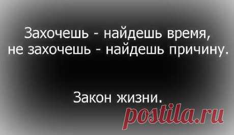 Если согласен лайк.