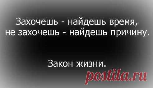 Если согласен лайк.
