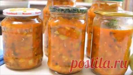 "ЮРЧА" - вкуснейшая закуска из кабачков на зиму!