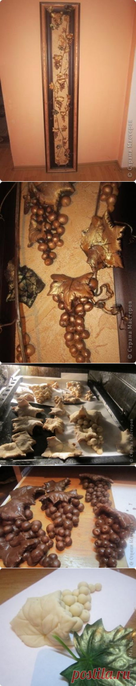 Декоративное панно из солёного теста