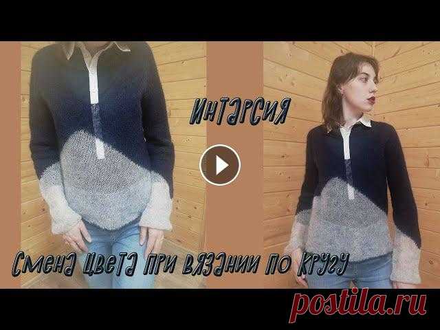Интарсия | Смена цвета нити без протяжек спицами по кругу | Как вязать по кругу разными цветами? Разбираемся, как менять цвет без протяжек при вязании по кругу, что такое "Интарсия" и как делать переход цвета по диагонали. И у Лакки нова...