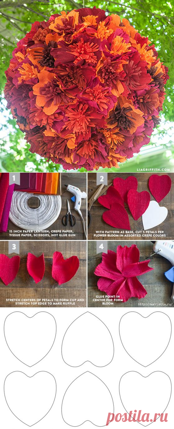 Цветочный шар из бумаги для свадебного торжества