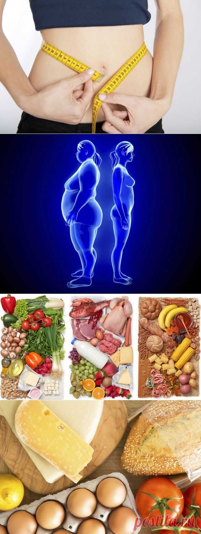 Атомная диета: взрываем лишний вес! - Портал «Домашний»