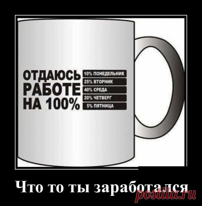 Не иди никуда - отдохни