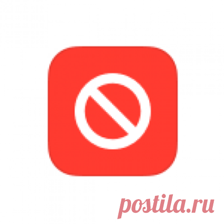 Родительский контроль на iPhone и iPad Настройка и использование функций родительского контроля на iPhone (iPad) — экранное время, создание Apple ID для ребенка, определение местоположения детей, настройка ограничений запуска приложений по времени и другие возможности.
