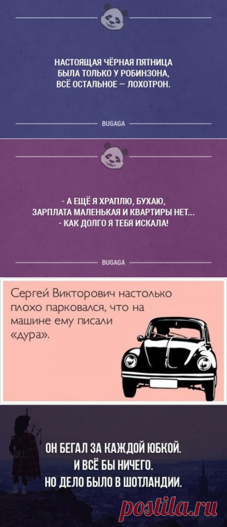 Прикольные картинки для души и тела (57 шт)