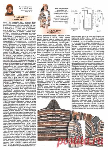 Page-00046.jpg (Изображение JPEG, 993 × 1374 пикселей)