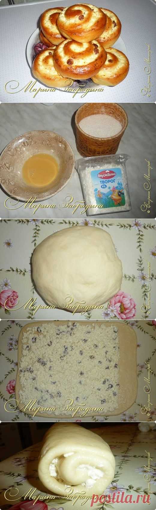 Завитушки с творогом и изюмом - Сам себе волшебник