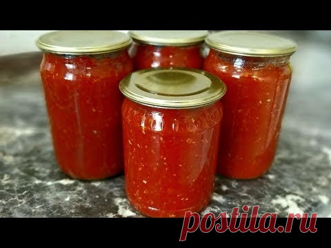 Аджика на зиму. Аджика Заманиха. Аджика из помидоров острая.