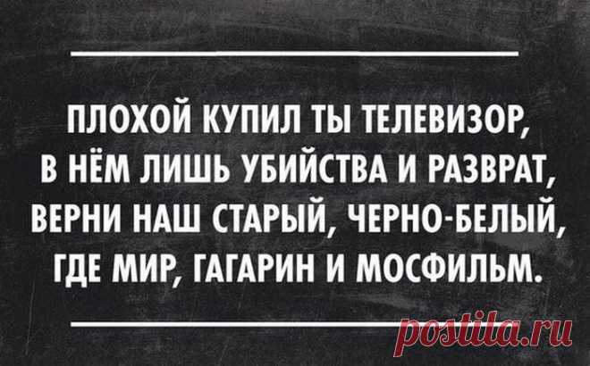 25 острых жизненных шуток — и посмеяться от души, и задуматься о насущном
