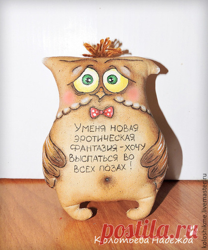 Купить Кофейные позитивчики: Совушки - коричневый, кофейные позитивчики, кофейные игрушки, кофейный, позитив