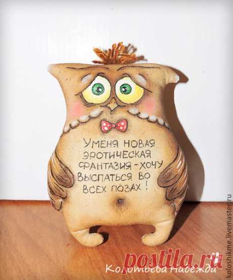 Купить Кофейные позитивчики: Совушки - коричневый, кофейные позитивчики, кофейные игрушки, кофейный, позитив