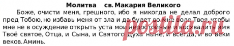 Короткая молитва, которую нужно знать, как "Отче наш" | Молитвы души | Яндекс Дзен