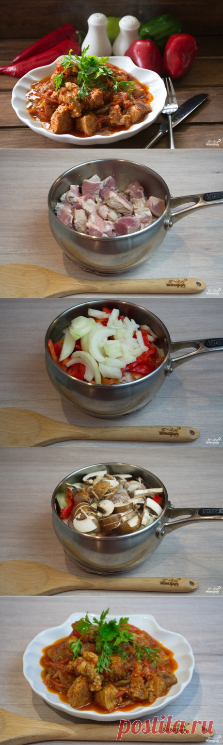 Мясное блюдо-каварма