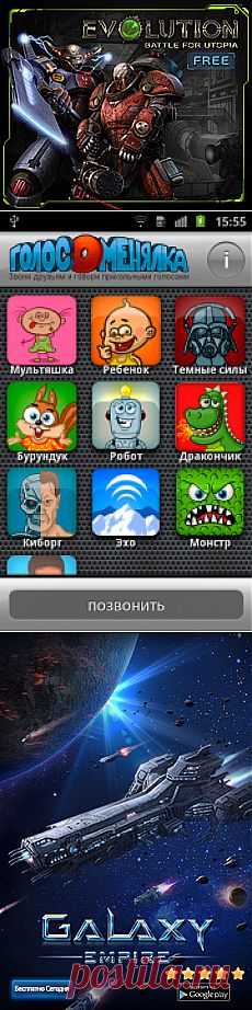 Игра Эволюция: Битва за Утопию для iPhone и iPad - Все для АНДРОИД и Apple iOS | Все для АНДРОИД и Apple iOS