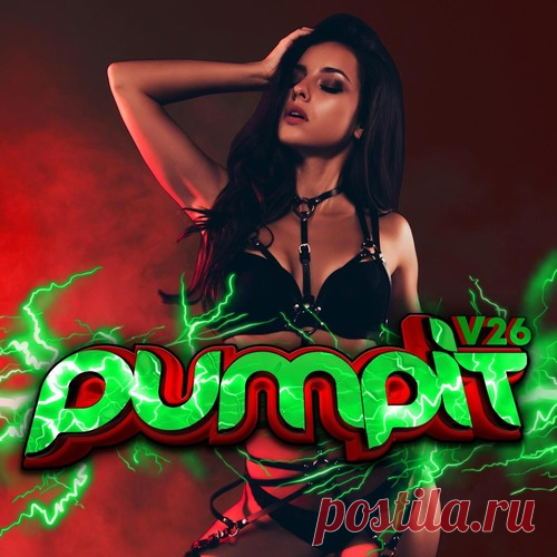 VA - Pump It, Vol. 26 free download mp3 music 320kbps