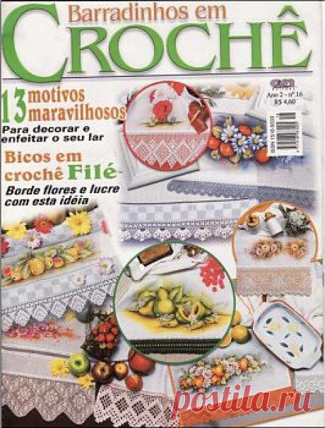 Barradinhos em Croche 16 small.