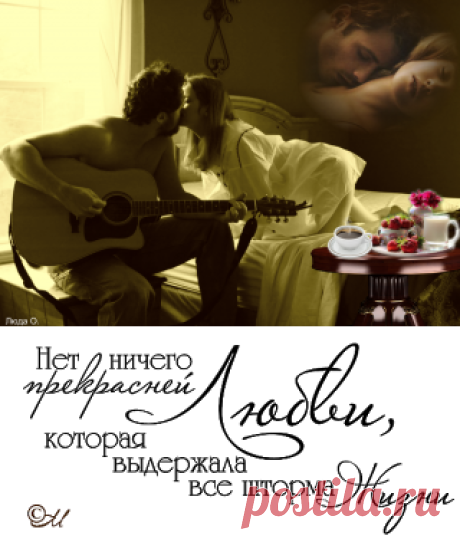 Плейкаст «Доброе утро ! " Кофе по утрам."»