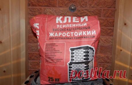 Чем замазать печь чтобы она не трескалась от жара, каким раствором?